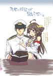  1girl admiral_(kantai_collection) ahoge bare_shoulders book boots brown_hair detached_sleeves double_bun hairband headgear japanese_clothes kantai_collection kiritomo_koroha kongou_(kantai_collection) long_hair nontraditional_miko open_mouth reading thigh_boots thighhighs translated 