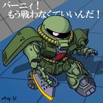  axe chibi gundam gundam_0080 mecha weapon zaku zaku_ii zaku_ii_fz_kai 