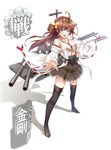  absurdres ahoge bad_id bad_pixiv_id bare_shoulders black_legwear boots brown_hair character_name frilled_skirt frills hair_ornament hairband headgear highres japanese_clothes kantai_collection kongou_(kantai_collection) long_hair nontraditional_miko outstretched_arm ribbon-trimmed_sleeves ribbon_trim skirt smile solo thigh_boots thighhighs zettai_ryouiki zi_se 