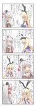  4koma amatsukaze_(kantai_collection) beize_(garbage) blonde_hair comic dress elbow_gloves gloves hairband highres kantai_collection long_hair multiple_girls sailor_dress school_uniform serafuku shimakaze_(kantai_collection) silver_hair thighhighs translation_request two_side_up 