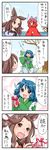  3girls 4koma :d ^_^ animal_ears blue_eyes blue_hair blush bow box brown_eyes brown_hair cape closed_eyes comic commentary crying crying_with_eyes_open dress drill_hair gift gift_box grass_root_youkai_network green_dress hair_bow hair_ribbon head_fins heart heart_background high_collar highres imaizumi_kagerou japanese_clothes lake long_hair mermaid monster_girl multiple_girls open_mouth pointing red_eyes red_hair ribbon sekibanki short_hair simple_background sitting smile stone sweatdrop tears touhou translated tree wakasagihime water waving wolf_ears yuzuna99 
