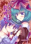  blue_eyes blue_hair blush cover cover_page frills green_hair hair_bobbles hair_ornament hair_ribbon hat kagiyama_hina kawashiro_nitori multiple_girls ribbon toshihiro touhou two_side_up yuri 