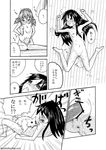  anus bestiality black_and_white blush breasts canine canine_penis censored comic dog female feral group group_sex handjob human interspecies japanese_text kemonosuki lying male mammal missionary_position monochrome navel nipples nude on_back open_mouth penetration penis pussy pussy_juice sex small_breasts straight text threesome translated two_girls vaginal vaginal_penetration young 