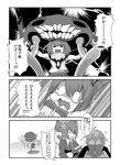  comic commentary_request cosplay crying eyepatch flying_sweatdrops greyscale hands_on_own_face highres ikazuchi_(kantai_collection) inazuma_(kantai_collection) jugem-t kantai_collection monochrome multiple_girls shinkaisei-kan tenryuu_(kantai_collection) translated wo-class_aircraft_carrier wo-class_aircraft_carrier_(cosplay) 