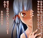  commentary hair_ribbon kantai_collection long_hair looking_at_viewer murakumo_(kantai_collection) peeking_out red_eyes ribbon salamander_(team_7th) silver_hair solo translated yandere 