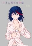  1girl blue_hair bra breasts kill_la_kill matoi_ryuuko pink_shirt red_hair shirt short_hair translated translation_request underwear 
