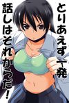  black_hair bra breasts cleavage collarbone commentary green_bra green_eyes green_panties highres large_breasts long_hair looking_at_viewer midriff navel nishi_koutarou open_clothes open_shirt original panties shirt skirt solo sports_bra translated underwear very_long_hair 