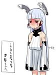  anger_vein bangs blunt_bangs breast_conscious commentary cosplay detached_sleeves dress english gochou_(kedama) hair_ribbon horn kantai_collection long_hair murakumo_(kantai_collection) red_eyes ribbed_dress ribbon seaport_hime seaport_hime_(cosplay) short_dress silver_hair solo they_had_lots_of_sex_afterwards translated white_background 