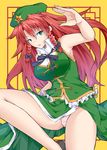  :o absurdres armpits bare_legs bare_shoulders beret blouse braid chinese_clothes fighting_stance green_eyes hat highres hong_meiling ishimu leg_up long_hair panties patterned_background red_hair side_slit slit_pupils solo standing standing_on_one_leg star tangzhuang touhou twin_braids underwear v-shaped_eyebrows white_blouse white_panties 