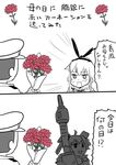  2girls admiral_(kantai_collection) bouquet carnation comic flower hat kantai_collection mo_(kireinamo) multiple_girls nenohi_(kantai_collection) red_carnation red_flower shimakaze_(kantai_collection) translated 