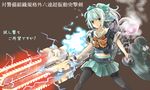  armored_core armored_core_5 bangs black_legwear blue_bow bow bowtie chainsaw cowboy_shot green_skirt highres holding holding_sword holding_weapon huge_weapon kaimu_(tanishi_no_hitsugi) kantai_collection looking_at_viewer navel orange_bow pantyhose pleated_skirt ponytail school_uniform serafuku skirt solo spread_legs standing sword translation_request ultimate_weapon_(armored_core) weapon yuubari_(kantai_collection) 