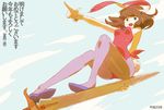  1girl animal_ears brown_hair bunny_tail bunnysuit daicon daicon_bunny_girl daicon_iv fake_animal_ears pantyhose pointing solo sword tail tomioka2 weapon wrist_cuffs 