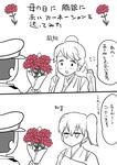  2girls admiral_(kantai_collection) bouquet carnation comic expressionless flower hat houshou_(kantai_collection) kaga_(kantai_collection) kantai_collection mo_(kireinamo) multiple_girls ponytail red_carnation red_flower side_ponytail translated 