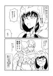  1girl 2boys 2koma @_@ bandage bandaged_arm bandages blush cloak comic commentary_request cosplay fate/grand_order fate_(series) glasses greyscale ha_akabouzu highres hood hood_up hooded_cloak misunderstanding monochrome multiple_boys open_mouth osakabe-hime_(fate/grand_order) quetzalcoatl_(samba_santa)_(fate) quetzalcoatl_(samba_santa)_(fate)_(cosplay) robin_hood_(fate) sigurd_(fate/grand_order) sleeveless spiked_hair square_mouth translation_request 