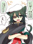  :d animal_ears cape cat_ears cat_tail crossed_arms eyepatch green_eyes green_hair kantai_collection kemonomimi_mode kiso_(kantai_collection) looking_at_viewer nagasioo open_mouth remodel_(kantai_collection) short_hair smile solo tail translation_request v-shaped_eyebrows 