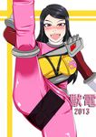  1girl amy_yuzuki blush breasts kicking kyoryu_pink legs pussy super_sentai zyuden_sentai_kyoryuger 