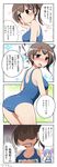  4koma alternate_costume ass blue_hair breasts brown_hair cleavage comic earth_ekami hair_ribbon highres i-19_(kantai_collection) japanese_clothes kaga_(kantai_collection) kantai_collection large_breasts long_hair multiple_girls one-piece_swimsuit ribbon school_swimsuit shaded_face short_hair side_ponytail swimsuit translated twintails 
