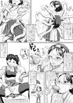  bad_id bad_pixiv_id bare_shoulders comic cum cum_on_body cum_on_clothes detached_sleeves ejaculation glasses greyscale hairband heart highres japanese_clothes kaga_(kantai_collection) kantai_collection kirishima_(kantai_collection) lag7log long_hair monochrome multiple_girls muneate oral short_hair side_ponytail spoken_heart tentacles translation_request 