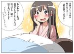  akagi_(kantai_collection) brown_hair comic drooling earth_ekami heart heart-shaped_pupils japanese_clothes kaga_(kantai_collection) kantai_collection long_hair multiple_girls short_hair side_ponytail symbol-shaped_pupils translated 