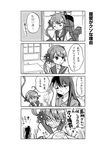  4koma adjusting_hair after_sex akebono_(kantai_collection) alternate_hairstyle bell comic flower greyscale hair_bell hair_down hair_flower hair_ornament highres houshou_(kantai_collection) jingle_bell kantai_collection long_hair monochrome multiple_girls ponytail school_uniform side_ponytail toka_toka translated tying_hair 