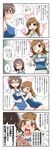  4koma @_@ alternate_costume alternate_hairstyle blue_hair breasts brown_hair cleavage comic drooling earth_ekami gachi-les_ooi_bot glasses hair_down hair_ribbon highres kaga_(kantai_collection) kantai_collection large_breasts long_hair multiple_girls one-piece_swimsuit ooi_(kantai_collection) partially_translated red-framed_eyewear ribbon school_swimsuit school_uniform serafuku swimsuit tongue tongue_out translation_request twintails 