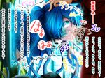  1boy 1girl blue_eyes blue_hair blush cum cum_in_mouth ejaculation ene_(kagerou_project) fellatio kagerou_project oral penis sex tears translation_request twintails 
