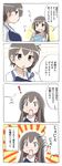  4koma absurdres akagi_(kantai_collection) brown_hair comic commentary earth_ekami highres japanese_clothes kaga_(kantai_collection) kantai_collection long_hair multiple_girls muneate rising_sun short_hair side_ponytail sunburst they_had_lots_of_sex_afterwards translated 