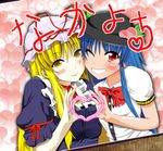  blonde_hair blue_hair bow food fruit grin hat heart heart_background heart_hands heart_hands_duo hinanawi_tenshi long_hair multiple_girls one_eye_closed peach red_eyes ribbon san_(artist) smile touhou yakumo_yukari yellow_eyes 