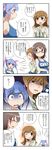  4koma alternate_costume alternate_hairstyle blue_hair breasts brown_hair cleavage comic earth_ekami glasses hair_down hair_ribbon highres i-19_(kantai_collection) kaga_(kantai_collection) kantai_collection large_breasts long_hair multiple_girls one-piece_swimsuit ooi_(kantai_collection) red-framed_eyewear ribbon school_swimsuit school_uniform serafuku shaded_face swimsuit translated twintails 