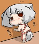  animal_ears apron bad_id bad_pixiv_id blush inubashiri_momiji inunoko. naked_apron red_eyes short_hair silver_hair solo tail touhou wolf_ears wolf_tail 