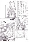  canine comic dialog dog feral japanese_language japanese_text kemono ktq15 mammal manga monochrome open_mouth outside smile stare text tongue translation_request tree unknown_artist 