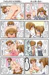  4koma all_fours anger_vein ass between_legs blue_eyes blush breasts brown_hair censored cleavage closed_eyes collarbone comic drooling dual_persona egg_vibrator fangs finger_licking glasses hand_between_legs licking long_sleeves lying magic medium_breasts mitsukiboshi_genyuu multiple_4koma multiple_girls nipples nude on_back open_mouth original pince-nez ponytail pussy pussy_juice rakurakutei_ramen rape red-framed_eyewear remote_control_vibrator selfcest shirt shocked_eyes sitting skirt spread_legs star star-shaped_pupils symbol-shaped_pupils takekushi_meguru tearing_clothes tears torn_clothes translated trembling troll_face vibrator yuri 