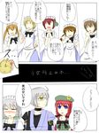  ahoge anger_vein annoyed blue_eyes blush bow braid breasts chain chin_rest closed_eyes collarbone faceless fairy_maid fairy_wings hair_ribbon hand_on_hip hands_clasped hands_together hat holding hong_meiling index_finger_raised izayoi_sakuya kita_(higan) looking_at_another looking_up maid maid_headdress medium_breasts morichika_rinnosuke no_eyes one_eye_covered one_side_up open_mouth own_hands_together pocket_watch pointing pointing_up puffy_short_sleeves puffy_sleeves red_hair ribbon short_hair short_sleeves shoujo_kitou-chuu silver_hair simple_background small_breasts star sweatdrop touhou translated twintails watch white_background wings yellow_eyes 