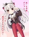  :&lt; amatsukaze_(kantai_collection) brown_eyes dress k_hiro kantai_collection long_hair looking_at_viewer paw_pose red_legwear sailor_dress short_dress silver_hair solo thighhighs translation_request 