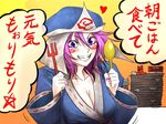  blush breasts cleavage collarbone fork gradient gradient_background grin hat heart holding japanese_clothes kimono large_breasts long_sleeves looking_at_viewer mcdonald's orange_background pale_skin parody plate purple_eyes purple_hair ribbon ribbon-trimmed_sleeves ribbon_trim ryuuichi_(f_dragon) saigyouji_yuyuko smile solo spoon touhou translated triangular_headpiece upper_body 