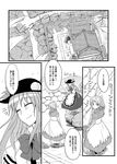  ^_^ apron blush bow bowtie brick broom building bush capelet chameleon_(ryokucha_combo) closed_eyes collared_shirt comic dress food fruit greyscale hat hinanawi_tenshi kumoi_ichirin leaf long_hair monochrome multiple_girls path peach ponytail puffy_sleeves road shirt short_sleeves smile sweat sweeping temple touhou translated tree waist_apron 