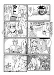  3girls 4koma :3 abs alternate_costume bleeding blood blush book bow braid chameleon_(ryokucha_combo) cirno collarbone comic crying detached_arm door dress eyewear_removed falling fan fanning fleeing flying food fruit glasses greyscale hair_bow head_bump hinanawi_tenshi holding ice ice_wings kirisame_marisa lake looking_at_another looking_down monochrome morichika_rinnosuke mountain multiple_girls muscle no_hat no_headwear o_o open_book outdoors paper_fan reading rectangular_mouth scared short_hair short_sleeves side_braid single_braid sling smile soaking_feet speech_bubble standing sweat tears thought_bubble throwing topless touhou translated tree triangle_mouth uchiwa v_arms water watermelon wings 