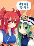  ahoge blush cover cover_page doujin_cover frown green_hair grey_eyes hair_bobbles hair_ornament hat highres long_hair multiple_girls nagaro onozuka_komachi red_hair shiki_eiki sideways_glance smile touhou translated two_side_up 