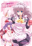  apron ascot bat_wings blue_eyes blue_hair bow braid cover cover_page hair_bow izayoi_sakuya maid_apron maid_headdress multiple_girls remilia_scarlet silver_hair toothbrush touhou twin_braids wings yume_keikaku 