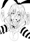  bare_shoulders blush bukkake crossdressing cum cum_in_mouth cum_on_hair facial freckles from_above genderswap genderswap_(ftm) greyscale highres kantai_collection long_hair male_focus midriff monochrome navel penis pov sailor_collar shimakaze-kun shimakaze_(kantai_collection) shinku_p skirt solo striped striped_legwear tears thighhighs translation_request 