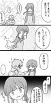  1girl amamiya_hibiya anger_vein asahina_hiyori bad_id bad_pixiv_id comic greyscale holding_hands kagerou_project kangmoro long_hair luggage monochrome short_hair translated twintails 