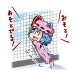  :3 animal_ears bat_wings blush cat_ears chibi colorized commentary full_body minigirl noai_nioshi puffy_short_sleeves puffy_sleeves remilia_scarlet screen_door short_sleeves solo stretch touhou translated v-shaped_eyebrows wings |_| 