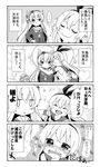  ... 2girls 4koma :d ^_^ amatsukaze_(kantai_collection) blush closed_eyes comic crying crying_with_eyes_open dress elbow_gloves gloves greyscale hairband heart hug k_hiro kantai_collection long_hair monochrome multiple_girls open_mouth rensouhou-chan rensouhou-kun sailor_dress school_uniform serafuku shimakaze_(kantai_collection) smile spoken_ellipsis sweat tears they_had_lots_of_sex_afterwards thighhighs translated two_side_up wavy_mouth 