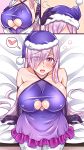  1girl bed blush breasts cleavage elbow_gloves erect_nipples eyes_visible_through_hair fate/grand_order fate_(series) gloves hair_over_one_eye hat heart highres jewelry large_breasts lavender_hair long_hair looking_at_viewer mabo-udon mash_kyrielight older on_bed open_mouth purple_eyes ring santa_hat sitting sitting_on_bed smile solo spoken_heart underboob underboob_cutout very_long_hair 