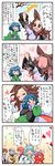  /\/\/\ 0_0 4koma 6+girls :d =_= ^_^ ahoge animal_ears beamed_eighth_notes blood blue_hair blush bowing brown_hair cape clapping closed_eyes comic commentary drill_hair eighth_note flying_sweatdrops full-face_blush gradient gradient_background hairband hands_up head_fins heart heart_background high_collar highres horikawa_raiko hug imaizumi_kagerou instrument japanese_clothes jewelry long_hair mermaid monster_girl multiple_girls musical_note necklace nosebleed open_mouth pendant ponytail quarter_note raised_fist red_hair sekibanki short_hair simple_background smile sparkle speech_bubble symbol-shaped_pupils tatara_kogasa tears touhou translated tree tree_branch trembling tsukumo_benben tsukumo_yatsuhashi wakasagihime waving wolf_ears yuzuna99 