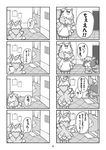 4koma chen chikuwabu comic greyscale hat monochrome multiple_girls tail tile_floor tiles touhou translation_request yakumo_ran 