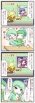  alakazam comic commentary_request english gallade gameplay_mechanics gardevoir gen_1_pokemon gen_3_pokemon gen_4_pokemon highres holding holding_spoon horoscope mache_(pokemon) middle_finger natsume_(pokemon) no_humans pokemon pokemon_(creature) profanity sougetsu_(yosinoya35) spoon translated 