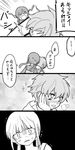  1girl amamiya_hibiya anger_vein asahina_hiyori bad_id bad_pixiv_id blush comic greyscale kagerou_project kangmoro long_hair masochism monochrome short_hair translated twintails 