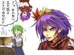  blue_eyes dark_souls darkstalker_kaathe detached_sleeves earrings eyes facial_tattoo fang frog frog_hair_ornament green_hair hair_ornament hat jewelry kochiya_sanae leaf_hair_ornament long_hair multiple_girls parody purple_eyes purple_hair pyonta rope ryuuichi_(f_dragon) short_hair simple_background slit_pupils snake snake_hair_ornament souls_(from_software) tattoo touhou translation_request upside-down white_background yasaka_kanako 