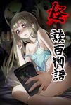  bad_id bad_pixiv_id bare_shoulders blonde_hair blue_eyes breasts camisole cellphone cellphone_camera denim denim_shorts evil_smile long_hair mask navel no_bra ojyou original phone reflection shorts sideboob sitting small_breasts smile solo tears undead yokozuwari 